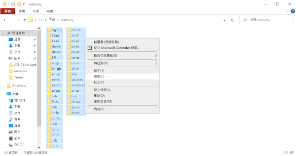 見下文