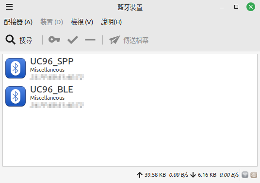 見下文