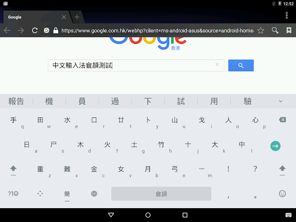 見下文