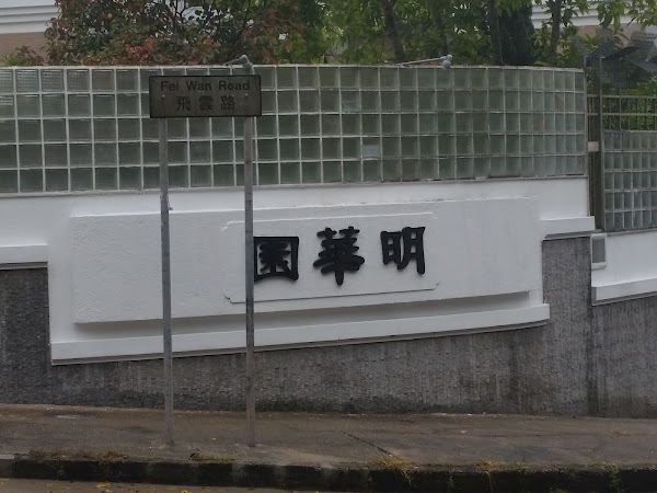 見下文