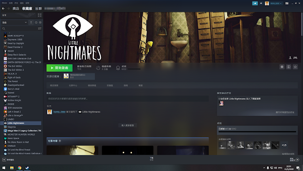 接受分享的Steam帳戶