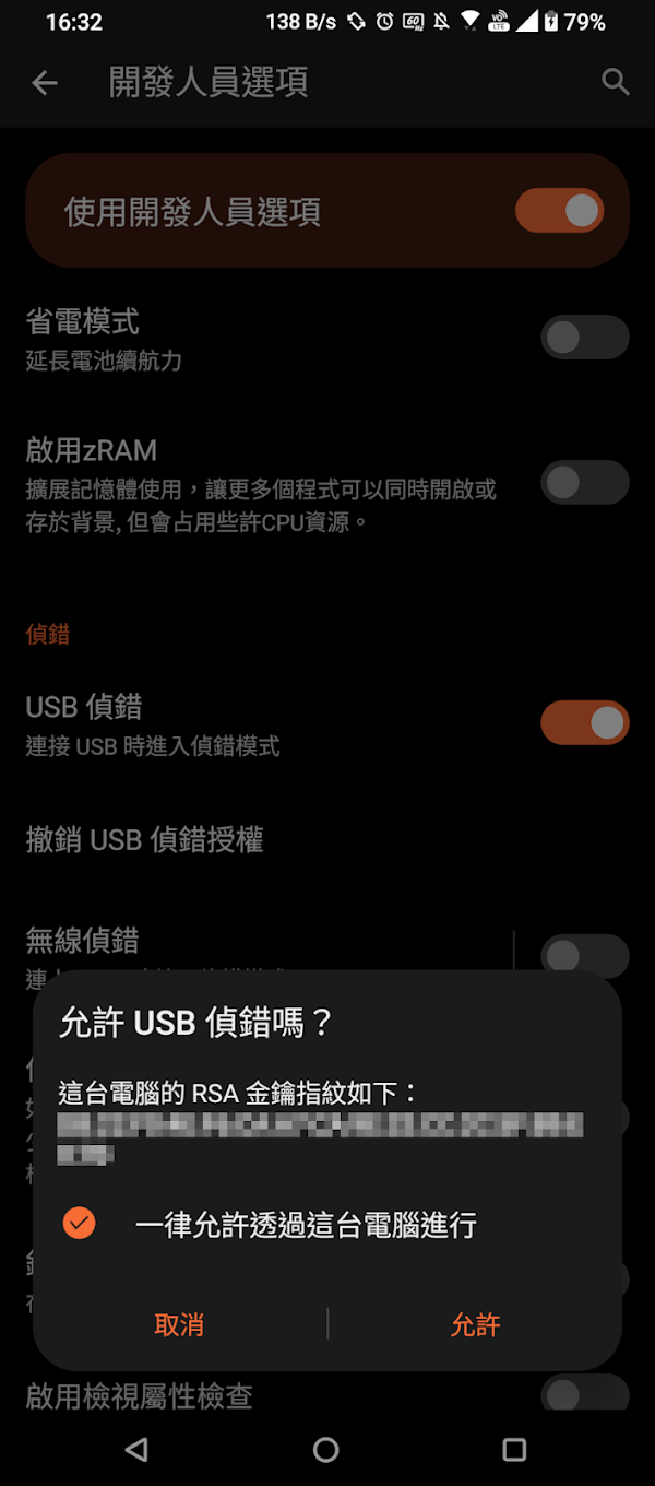 見下文