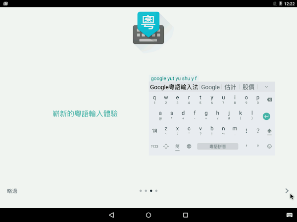 見下文