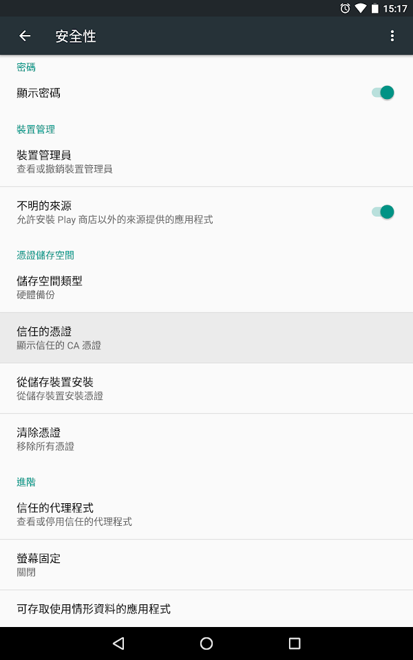 見下文