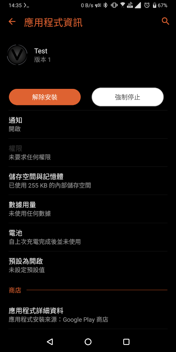 見下文