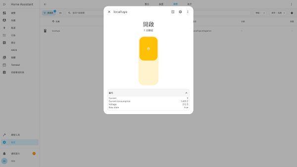 見下文