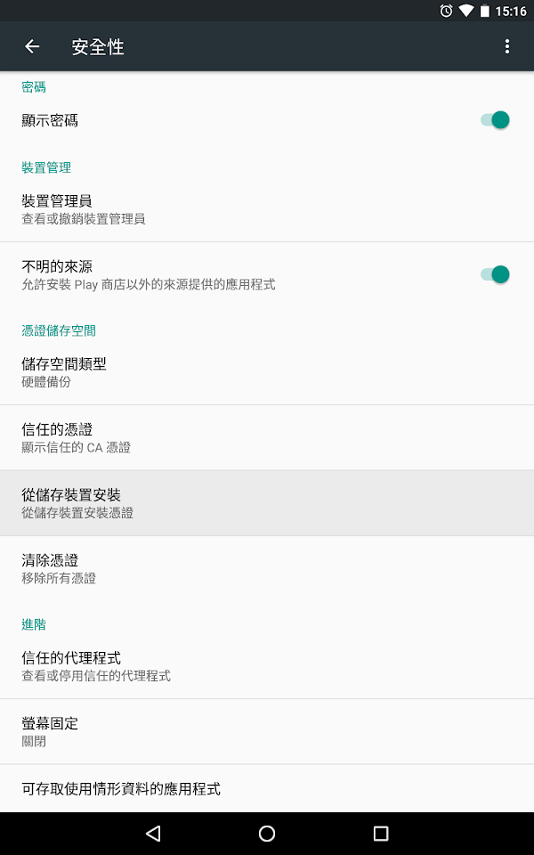 見下文