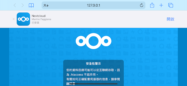 見下文