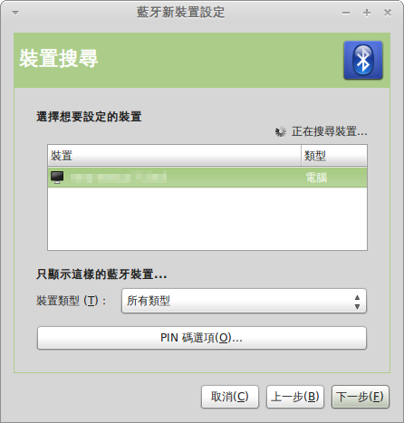 見下文