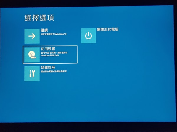 見下文