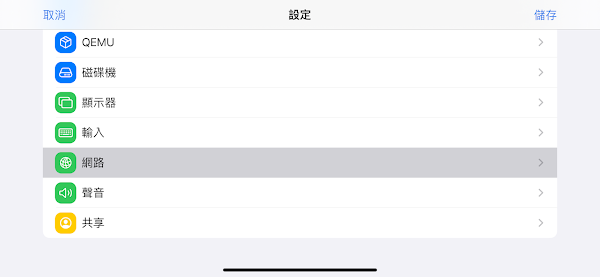 見下文