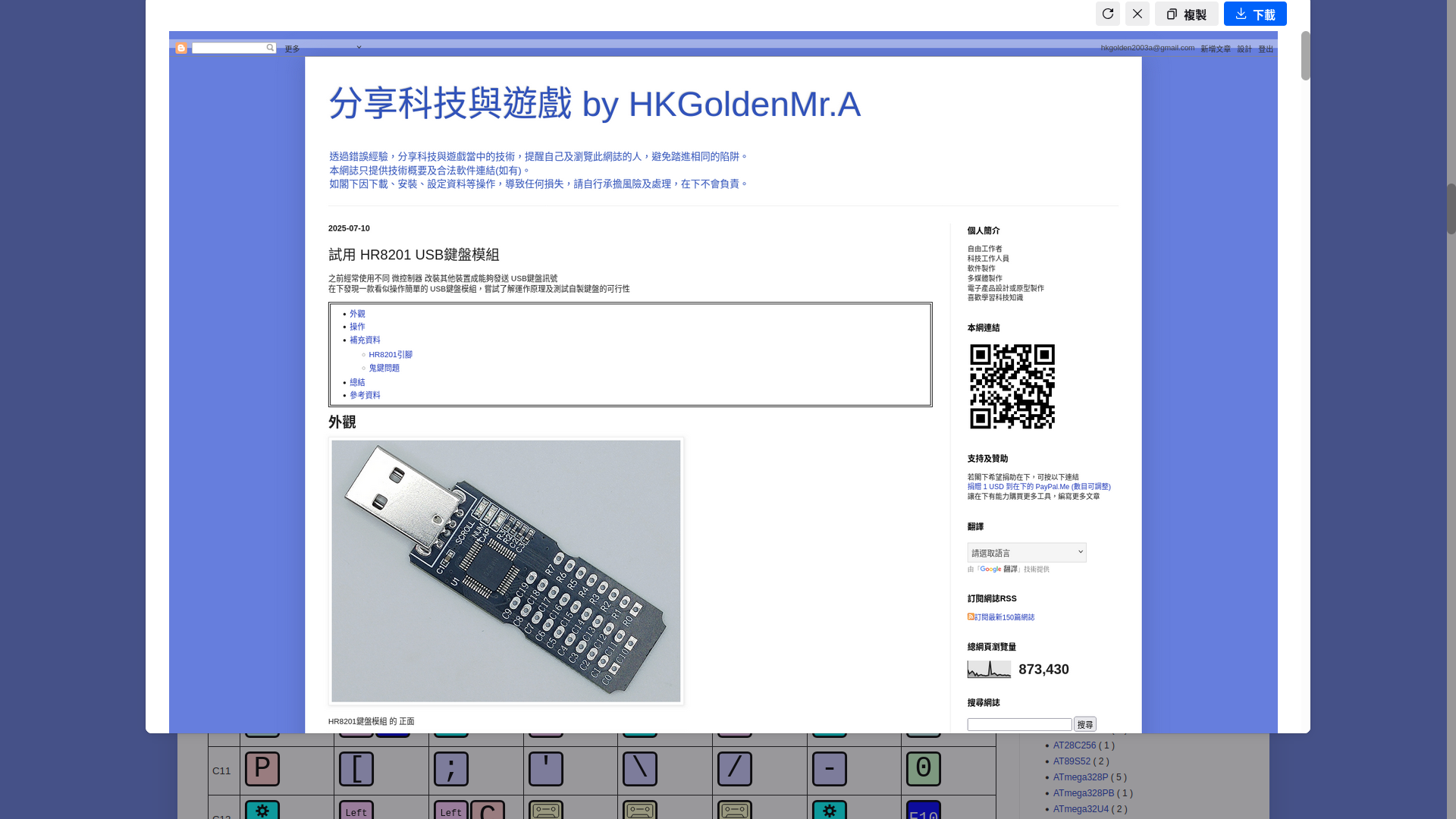 見下文