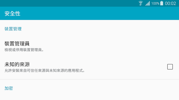 見下文