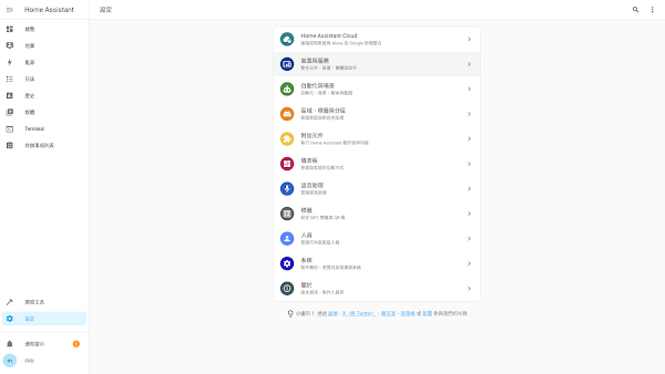 見下文
