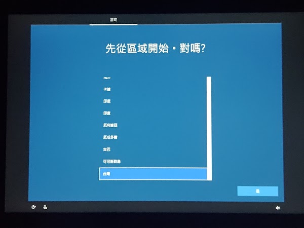 見下文