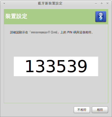見下文