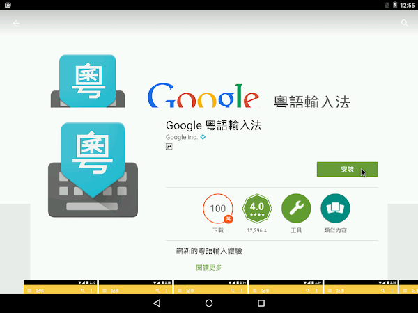 見下文