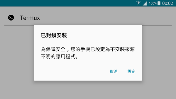 見下文
