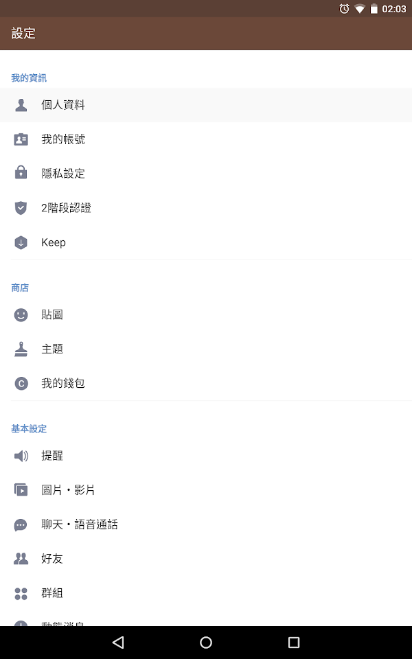 見下文