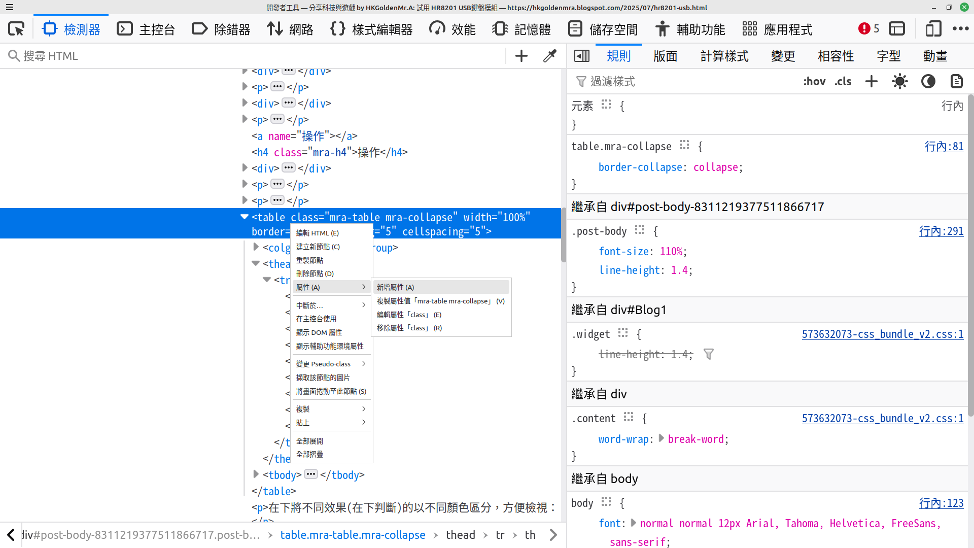 見下文