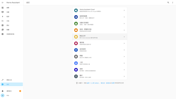 見下文