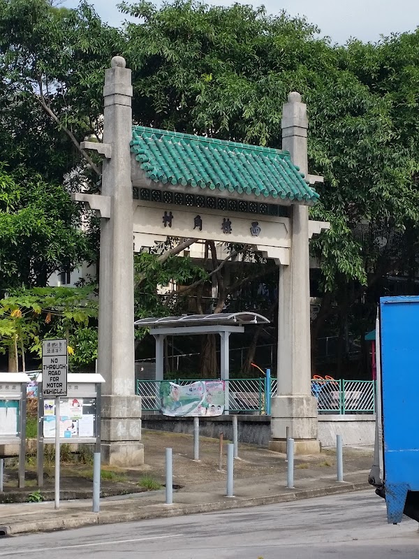 見下文