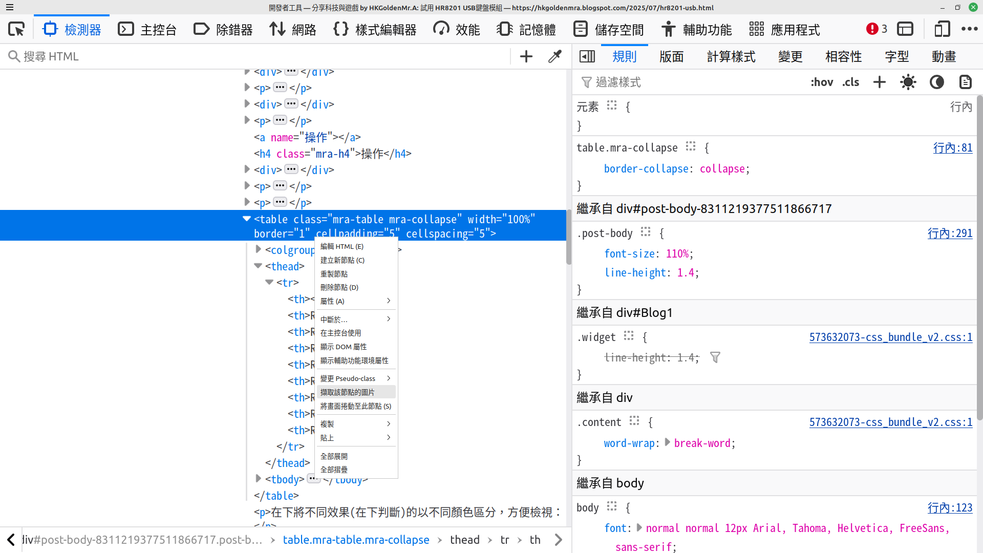見下文