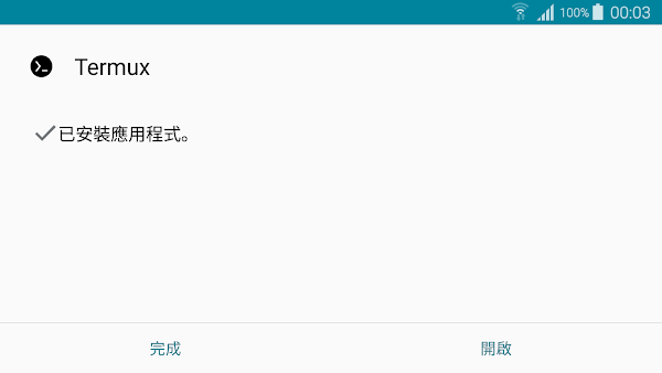 見下文