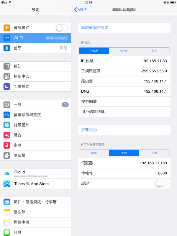 見下文
