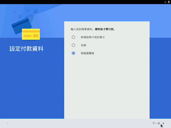 見下文