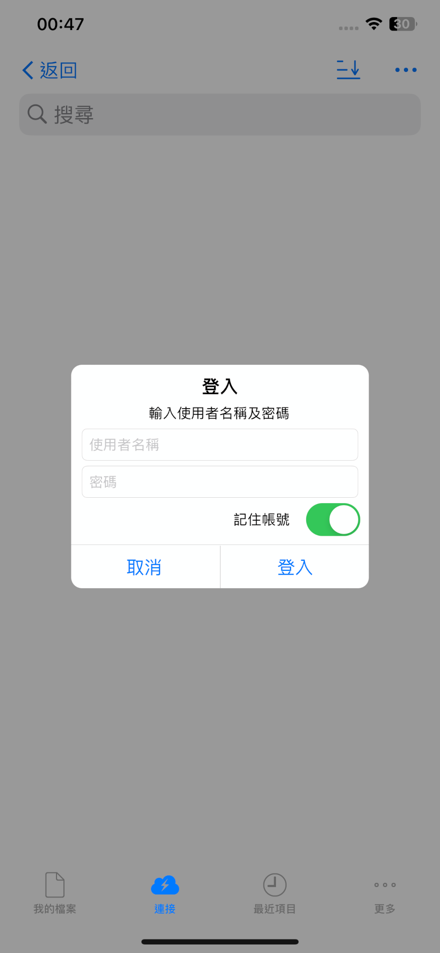 見下文