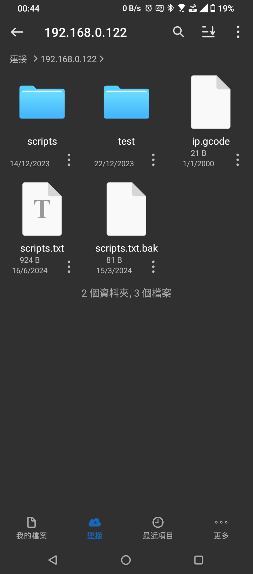 見下文