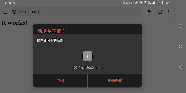 見下文