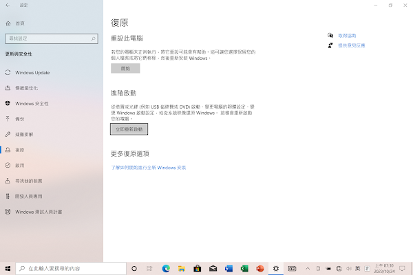 見下文