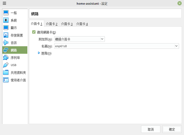 見下文