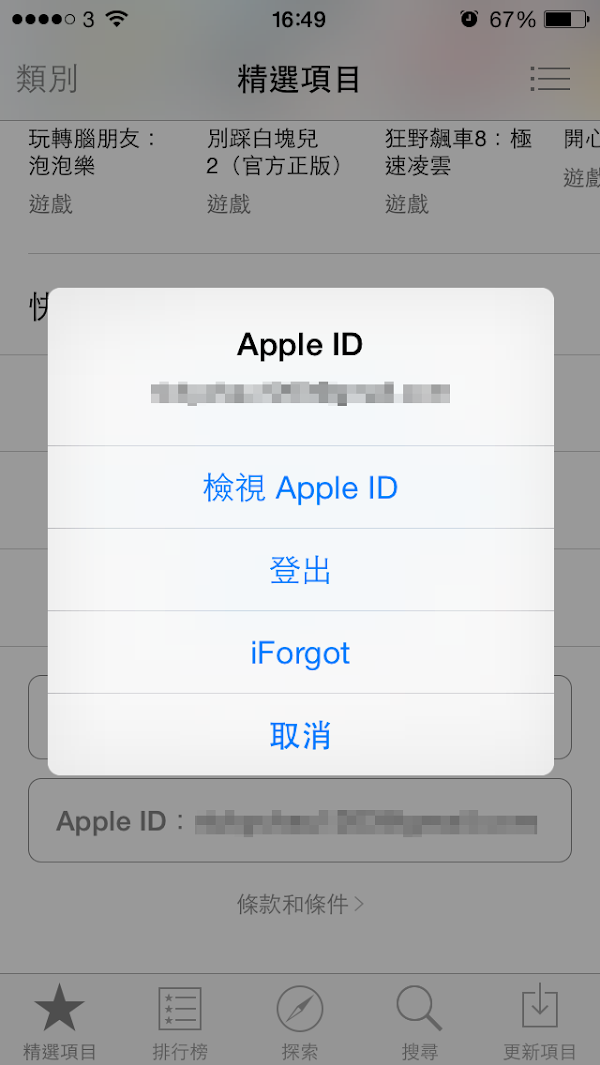 見下文