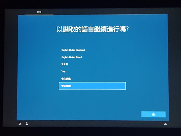 見下文