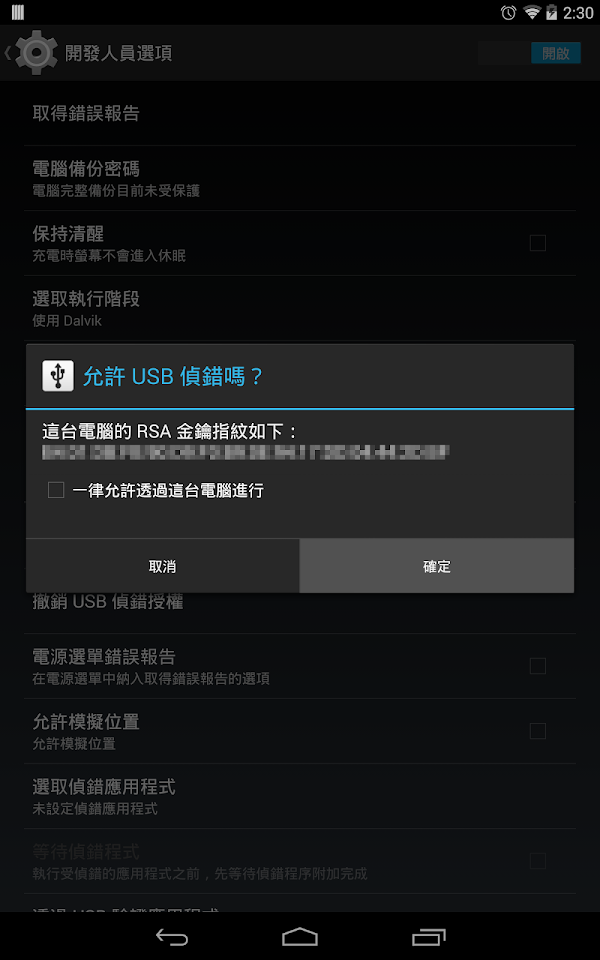 見下文