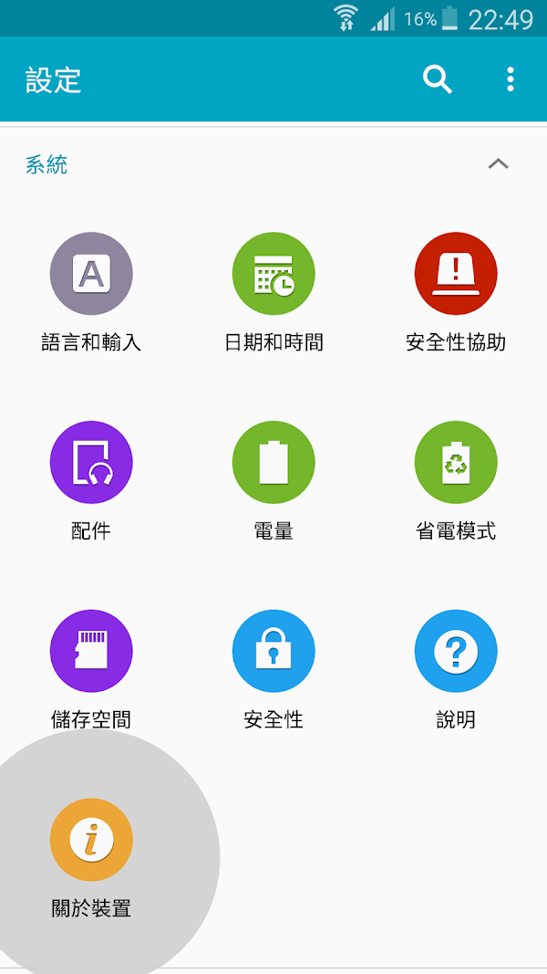 見下文