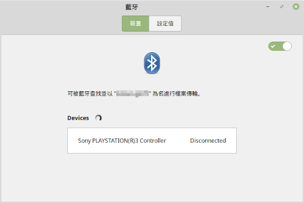 見下文