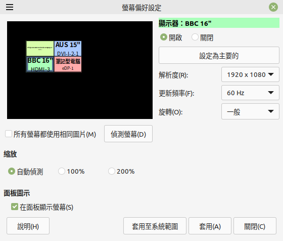 見下文