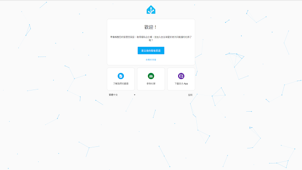 見下文
