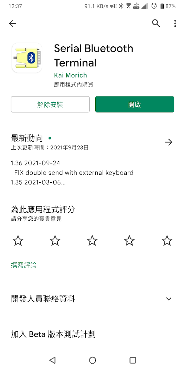 見下文