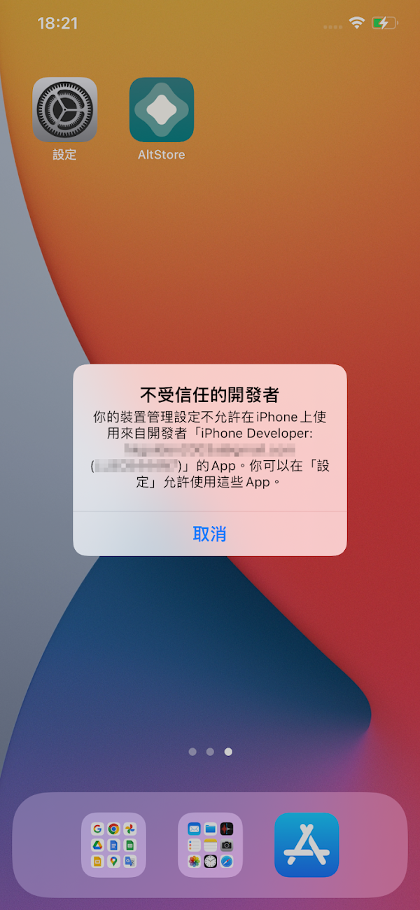 見下文