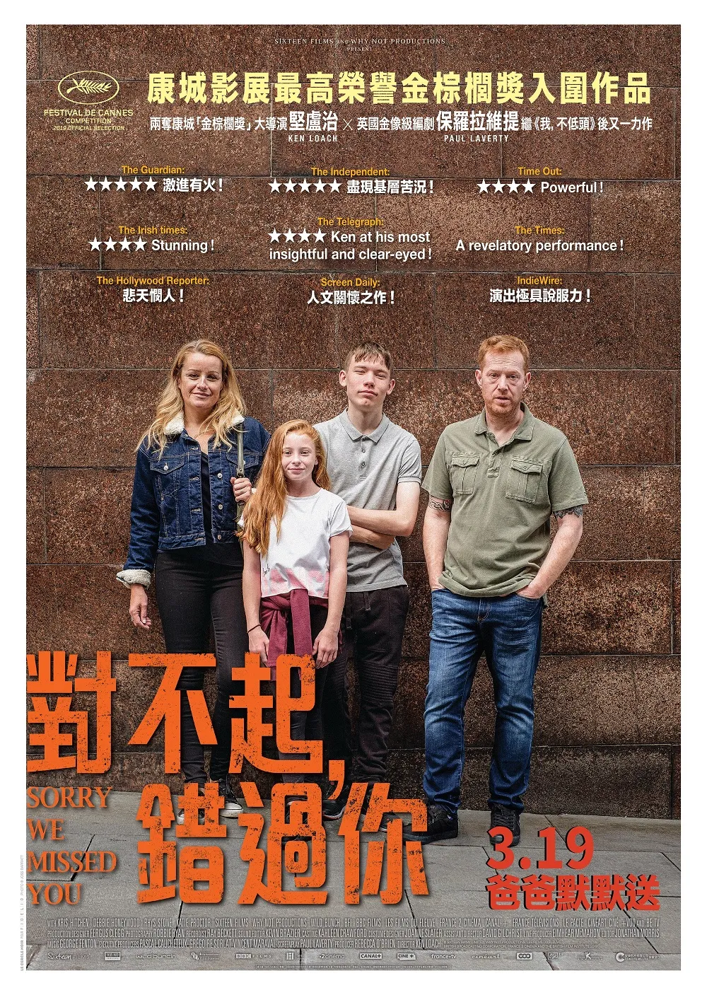 SWMY poster2