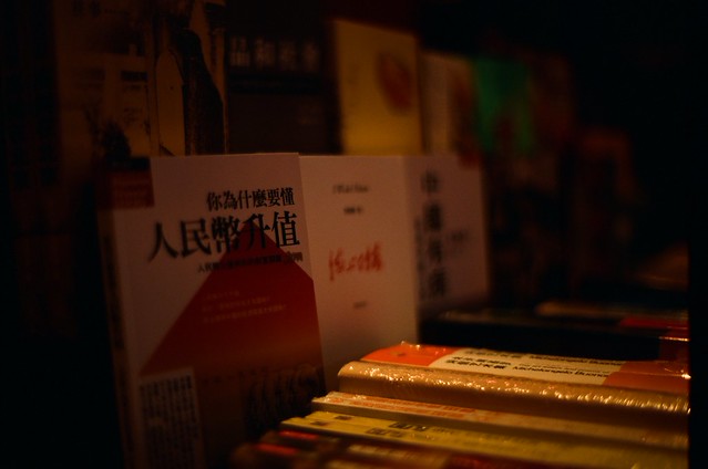 張相片