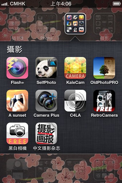 張相片