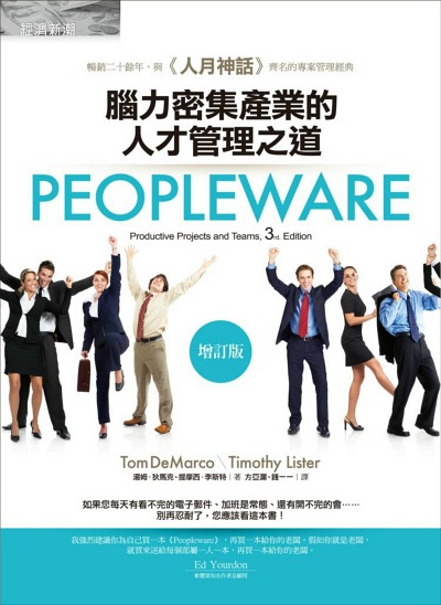 peopleware