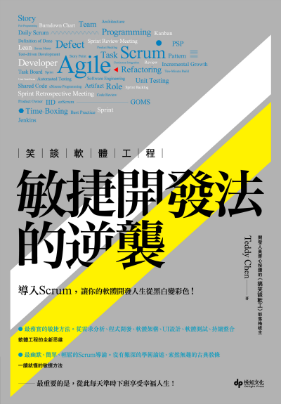 agile-scrum