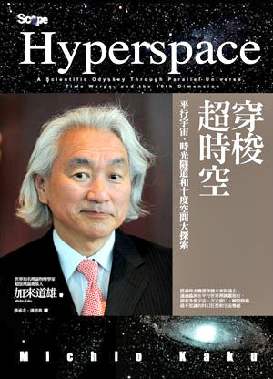 hyperspace
